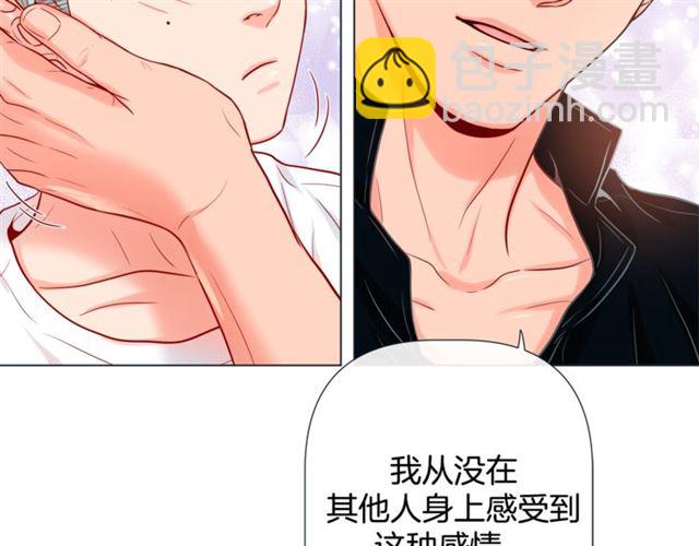 第29话 卖萌可耻但有用81