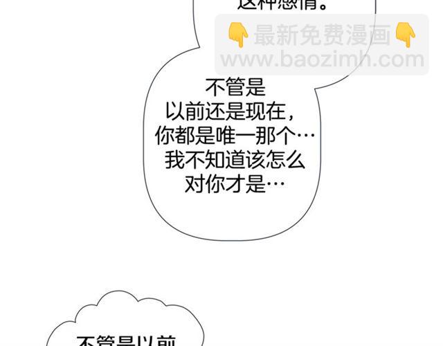 第29话 卖萌可耻但有用82