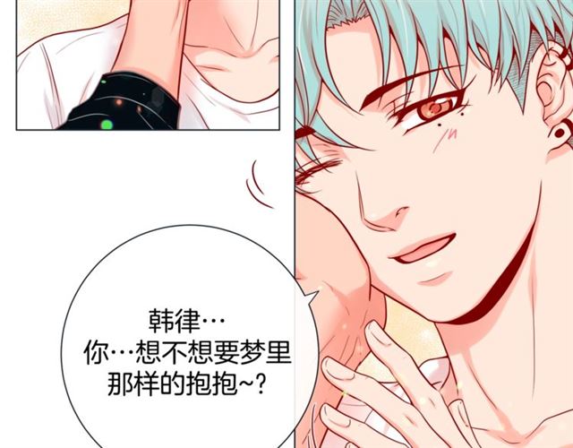 第29话 卖萌可耻但有用84