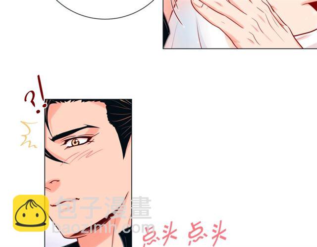 第29话 卖萌可耻但有用85