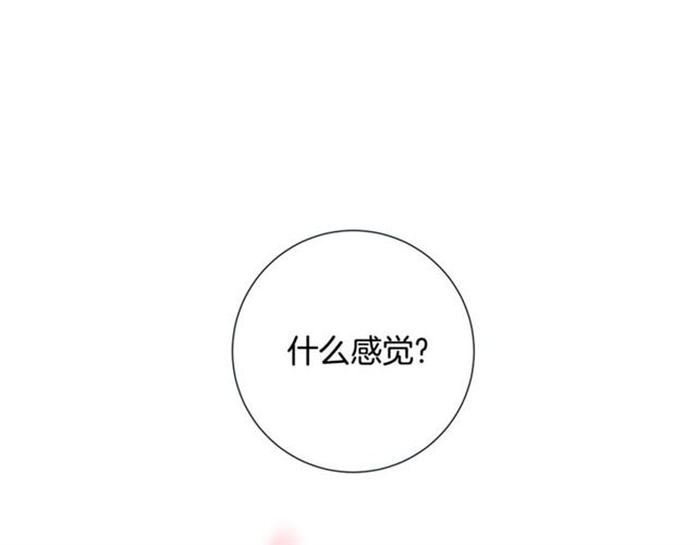 第29话 卖萌可耻但有用88