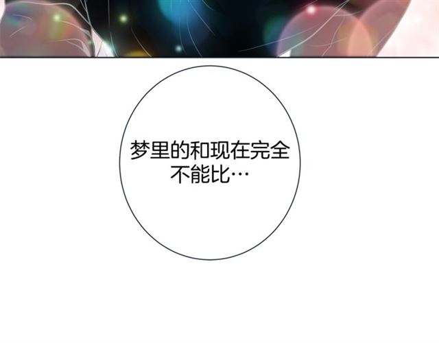 第29话 卖萌可耻但有用93