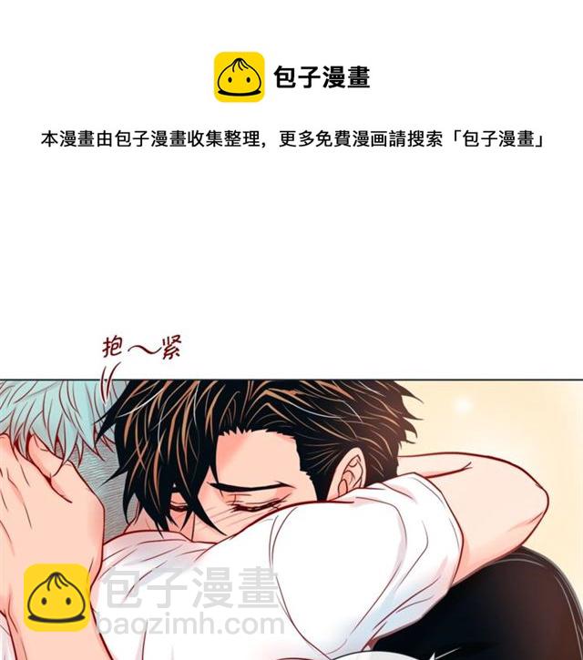 第29话 卖萌可耻但有用95