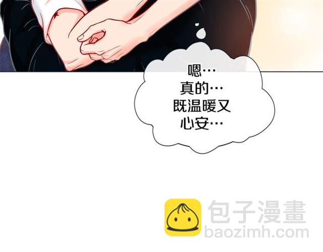 第29话 卖萌可耻但有用97