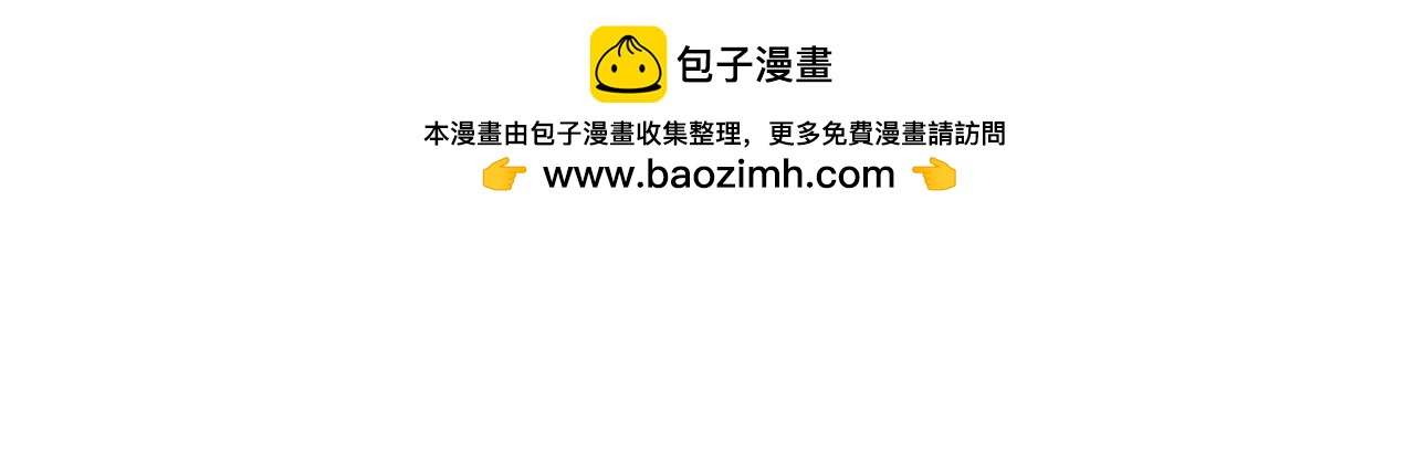 第48话 我想你了2
