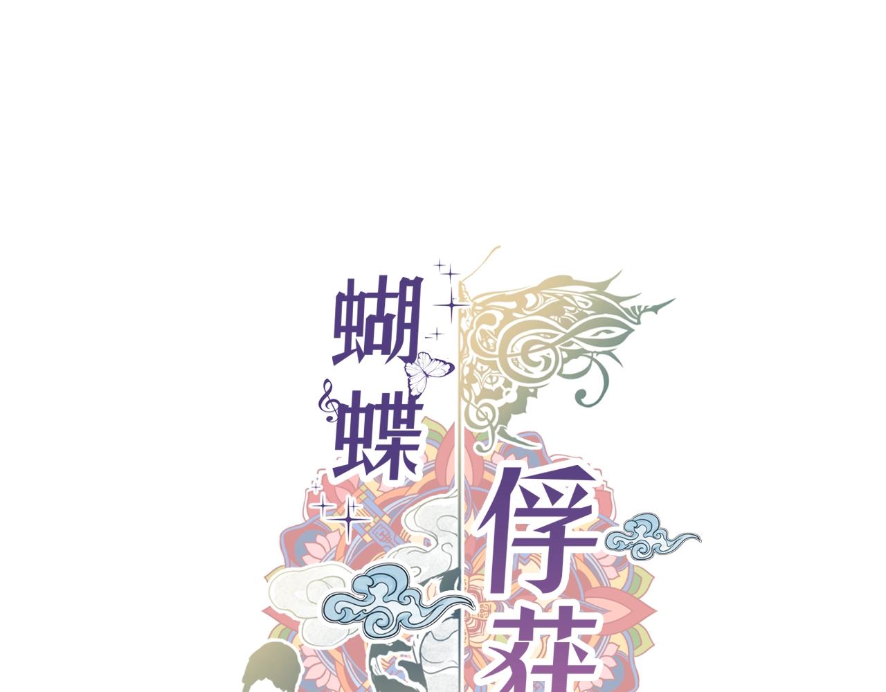 第51话 我会做饭给你吃0