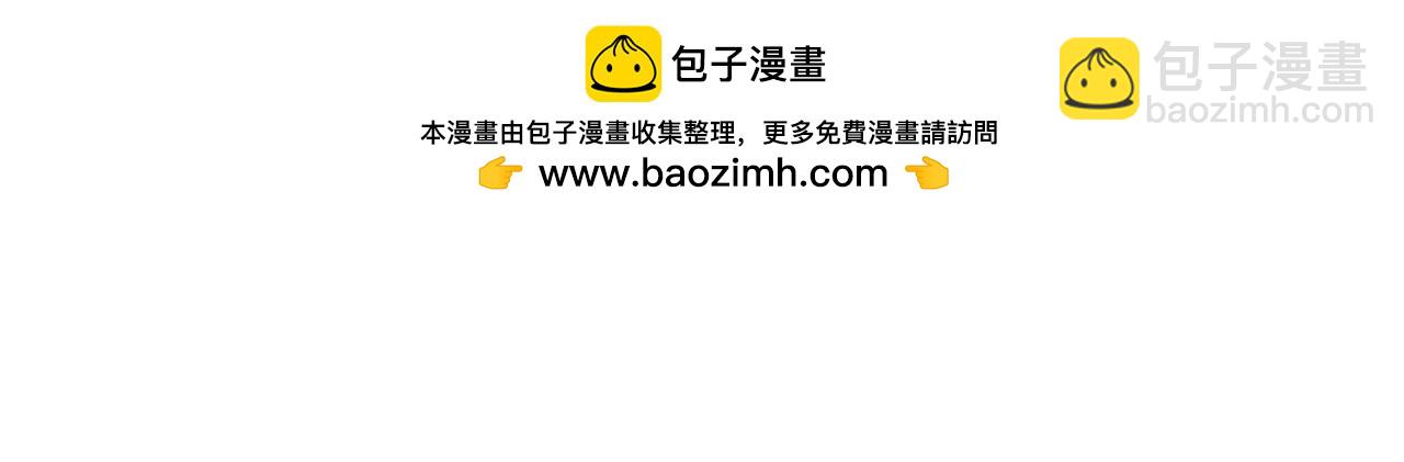第52话 我们没有错2
