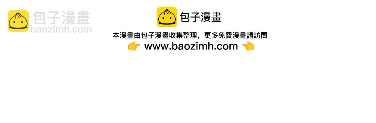 第53话 我只想要碰你2