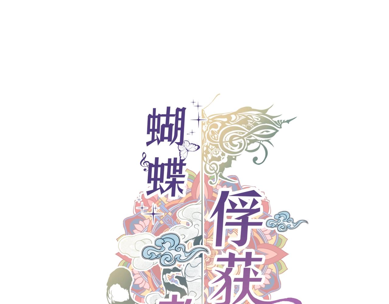 第59话 宝贝，别走0