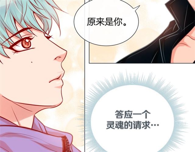 第30话 我的我的都是我的103