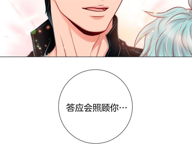 第30话 我的我的都是我的109