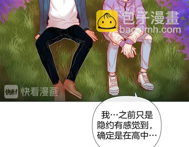 第30话 我的我的都是我的11