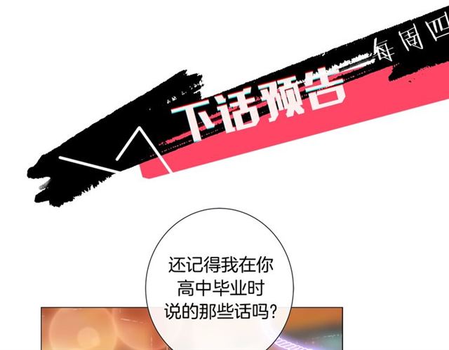 第30话 我的我的都是我的118