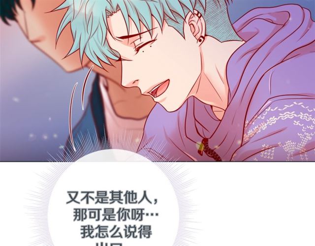 第30话 我的我的都是我的16