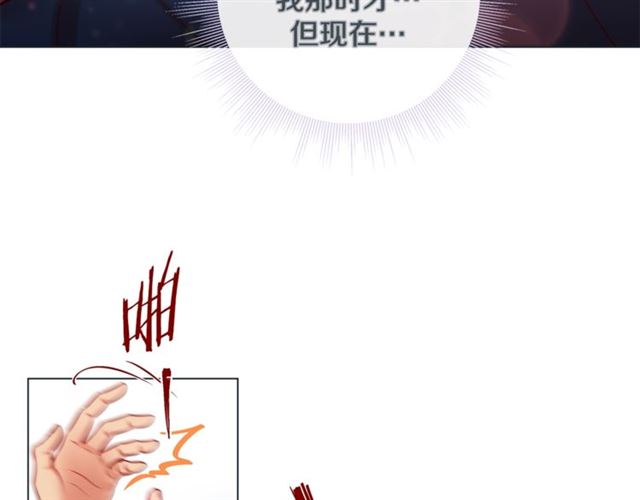 第30话 我的我的都是我的21