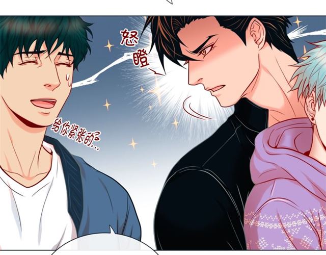 第30话 我的我的都是我的28