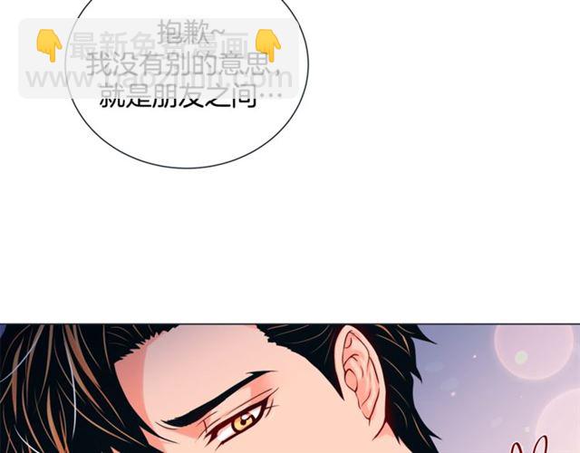第30话 我的我的都是我的29