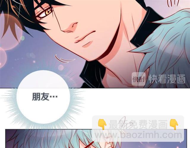 第30话 我的我的都是我的30