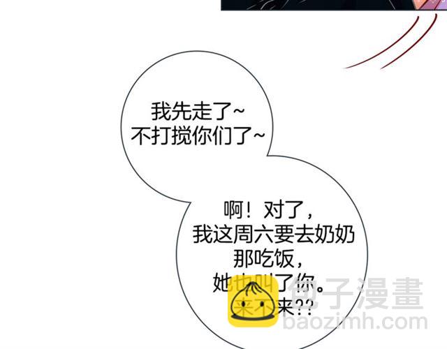 第30话 我的我的都是我的34