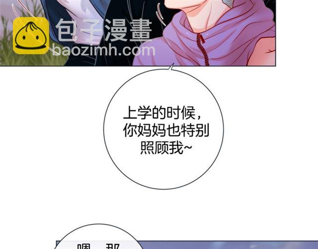 第30话 我的我的都是我的37
