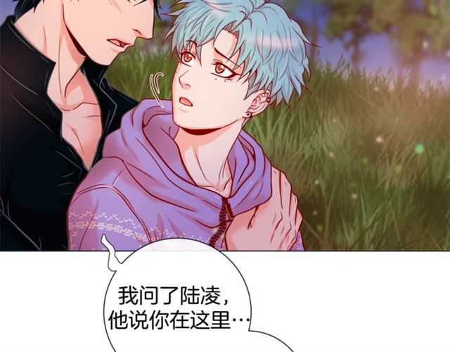 第30话 我的我的都是我的40