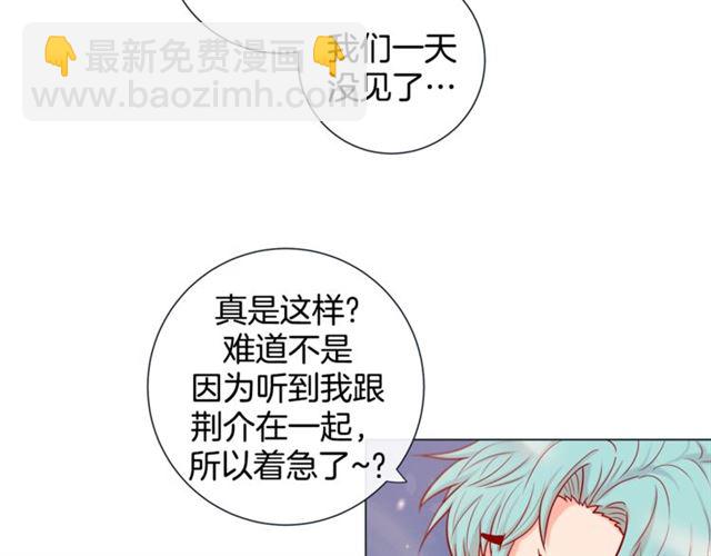 第30话 我的我的都是我的41