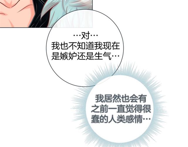 第30话 我的我的都是我的43