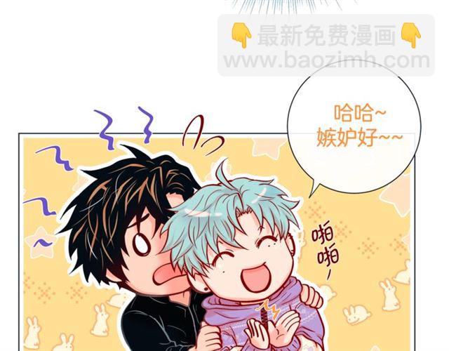 第30话 我的我的都是我的44