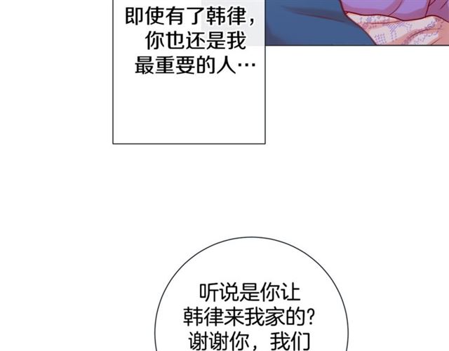 第30话 我的我的都是我的5
