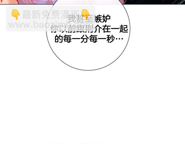 第30话 我的我的都是我的51