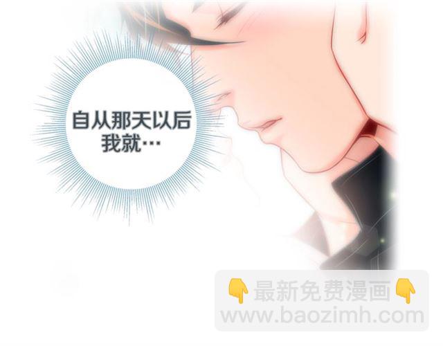 第30话 我的我的都是我的52