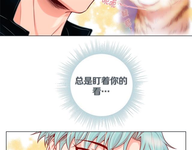 第30话 我的我的都是我的54