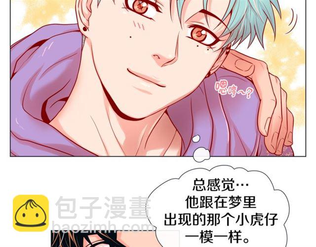 第30话 我的我的都是我的55