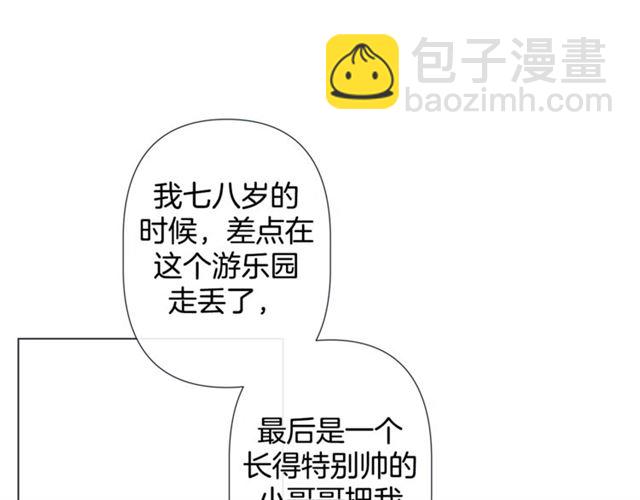 第30话 我的我的都是我的66