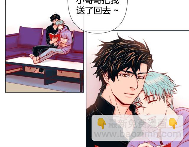 第30话 我的我的都是我的67