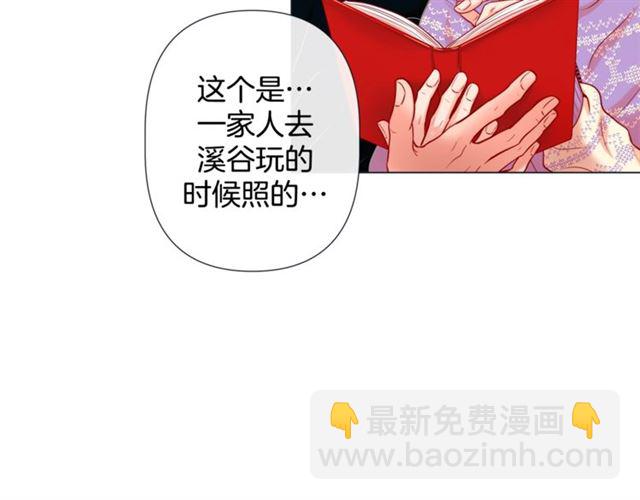 第30话 我的我的都是我的68