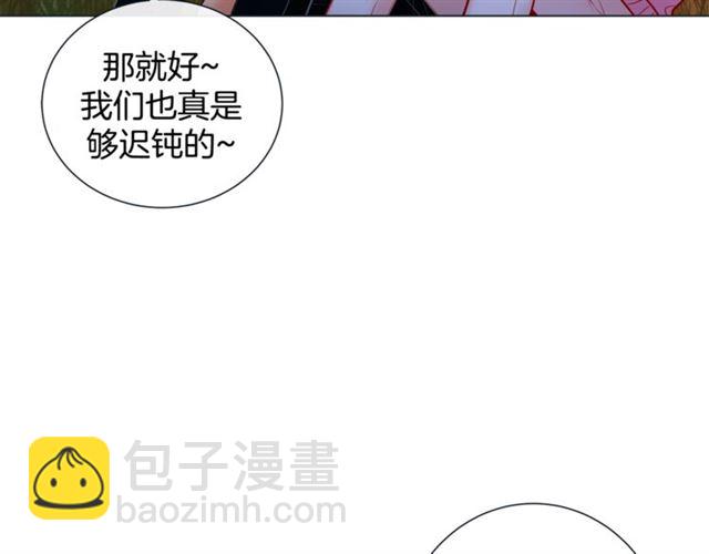 第30话 我的我的都是我的7