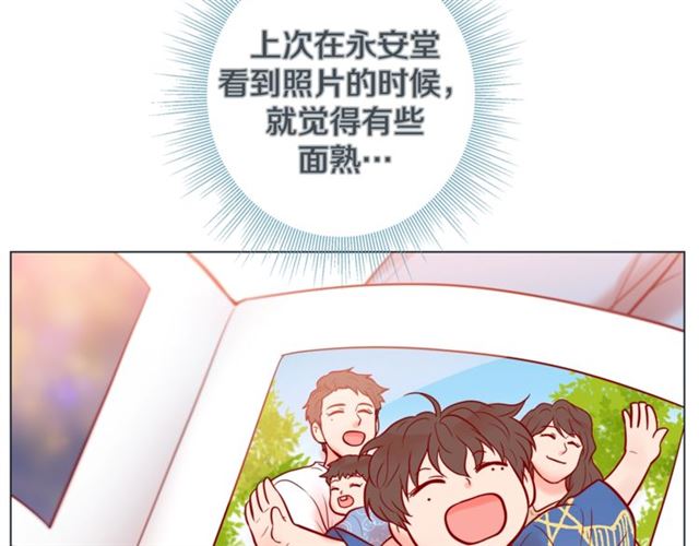 第30话 我的我的都是我的70