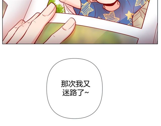 第30话 我的我的都是我的71