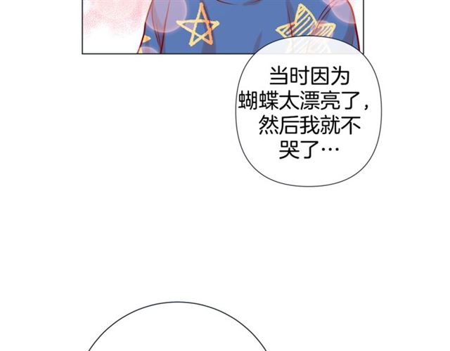 第30话 我的我的都是我的77