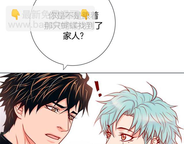 第30话 我的我的都是我的78