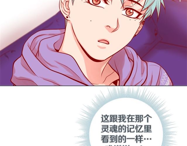 第30话 我的我的都是我的82