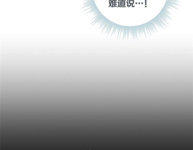 第30话 我的我的都是我的83