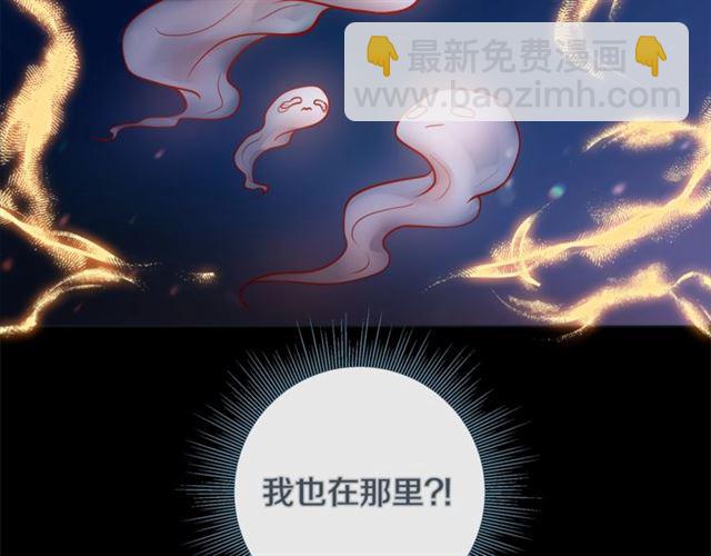 第30话 我的我的都是我的86