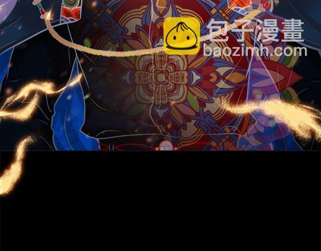 第30话 我的我的都是我的88