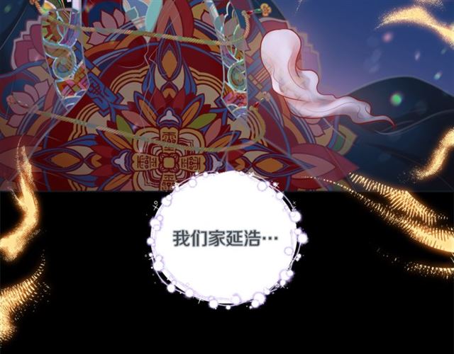 第30话 我的我的都是我的92