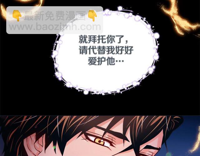 第30话 我的我的都是我的95