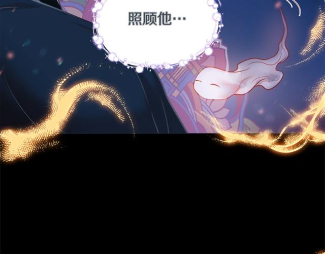 第30话 我的我的都是我的97