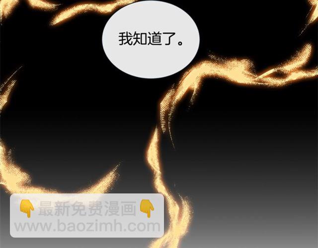 第30话 我的我的都是我的99