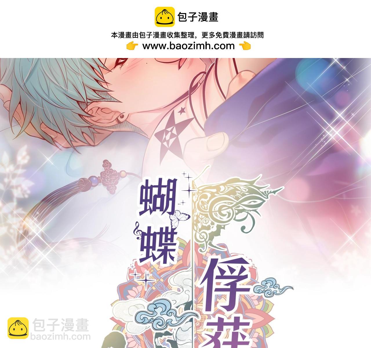 外传终 来我怀里1